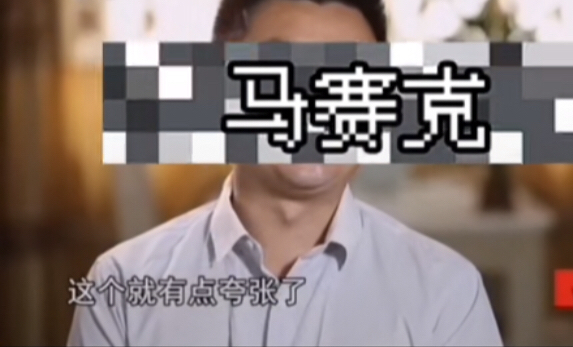 |看到郭威对在郭杜家生活的回应，不要再夸大双方的矛盾