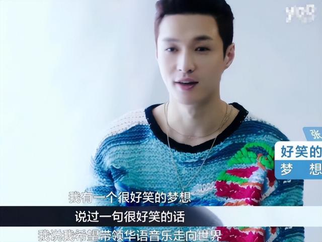 张艺兴|张艺兴直播吃热狗被群嘲，还要洗多少脑，哥哥才是最吊？