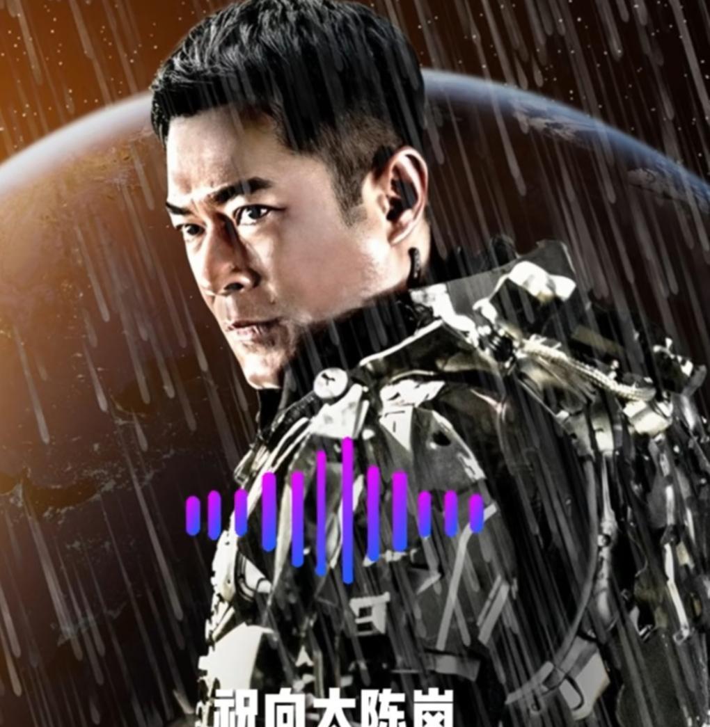 向太直播翻车后,关闭留言不让古天乐受影响