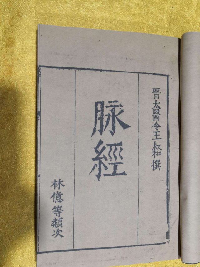 绿豆|神奇的中医脉诊,为何会没落?名医王叔和的一句话或已道出真相