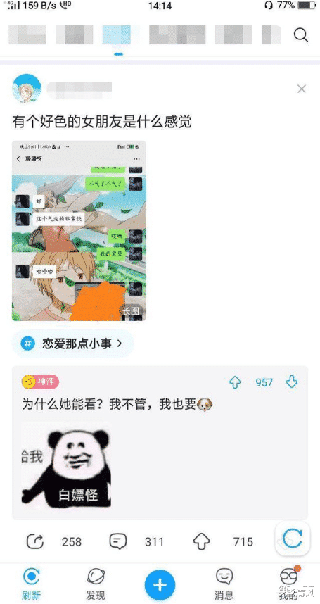 “女友说带我去找乐子,到了后都是她闺蜜,这是啥意思啊?”