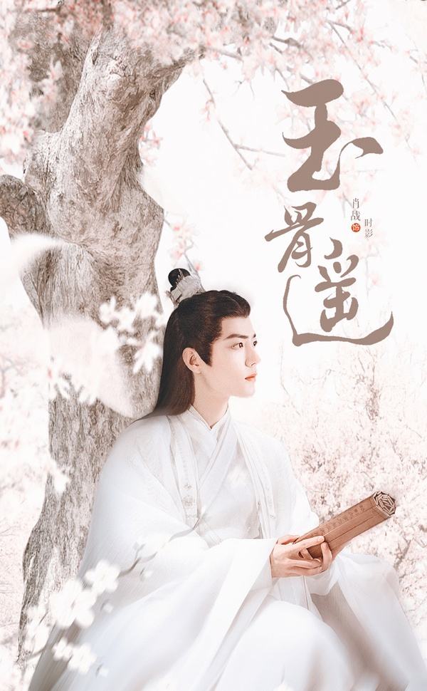 限古令|网曝新限古令即将来袭？古偶剧争相定档，是这原因？