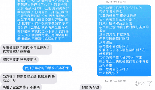 刘洲成|知名男星靠“家暴梗”复出，居然吸粉30万：还不封杀，留着过年吗？