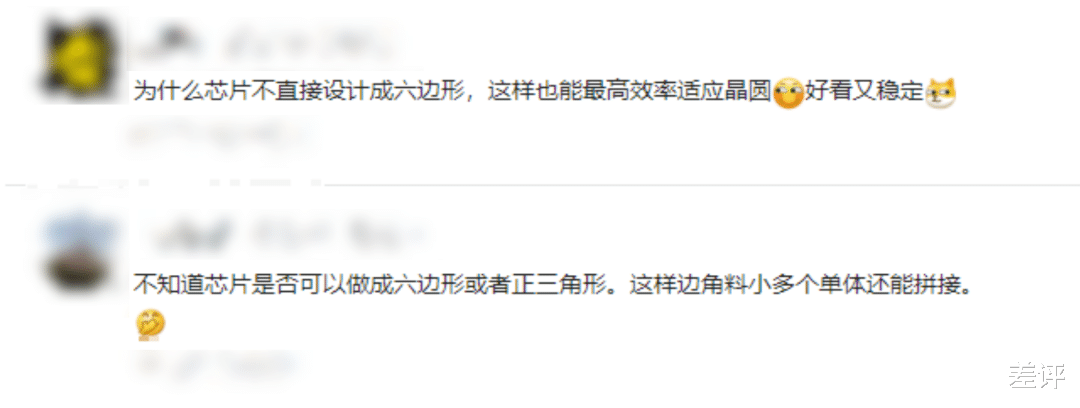 芯片|苹果华为都在搞胶水芯片,这事得怪晶圆太圆了