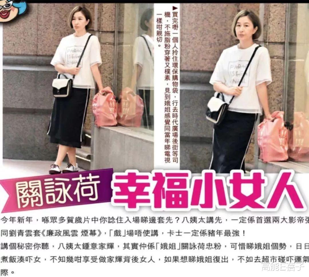 关咏荷|57岁关咏荷低调现身为亡弟办后事,却被嘲老得很沧桑?