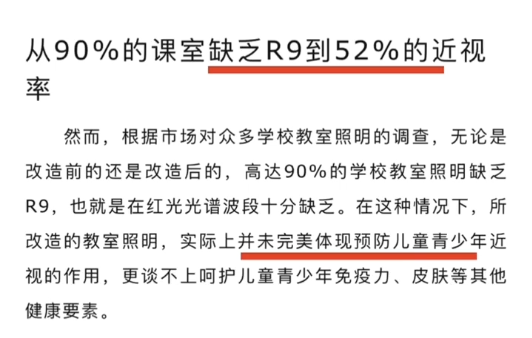 怎样买灯具，才能出更好的效果！认准这几点！