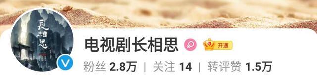 蔡依林|杨紫新剧即将开机，搭档三位帅哥，《长相思》阵容颜值太令人爱了