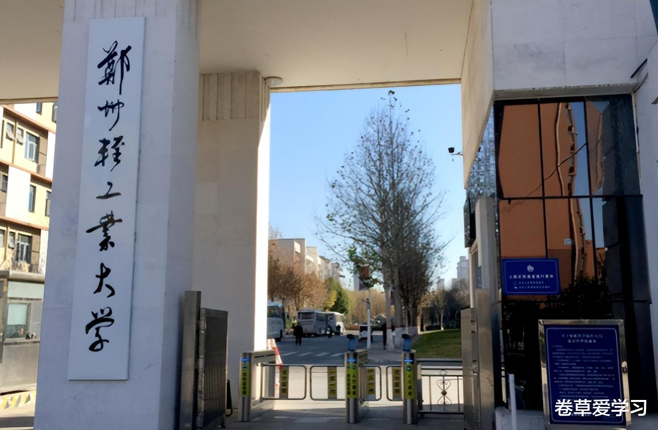 三明|号称是中国烟草“娘家”的大学，分数线不算高，今年的考生可参考