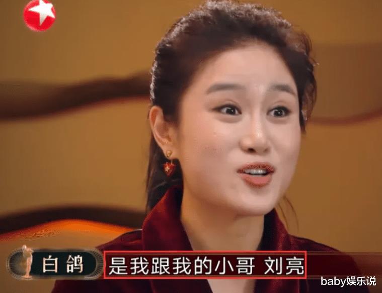 离婚4年后，刘亮与白鸽的境遇，夫妻差距一目了然