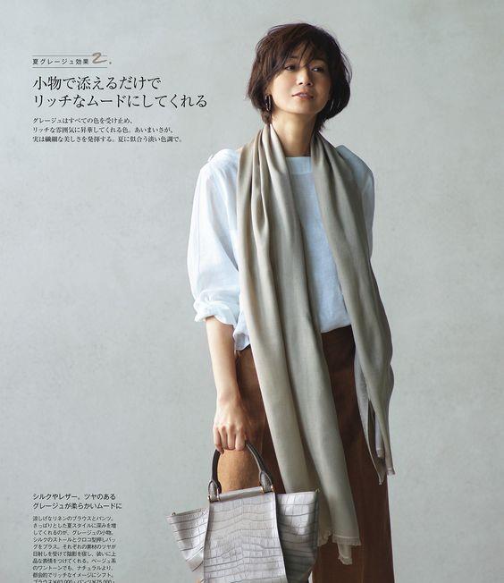 穿衣搭配 日本大龄女性是真会穿，不花里胡哨故意装嫩，气质素雅又大方