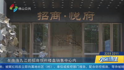 收楼最怕渗水、瓷砖空鼓?佛山这个小区将施工工法透明化