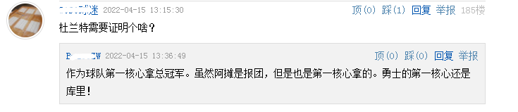 ai|尴尬了！奥尼尔转发“不需要证明自己的球员”因没有阿杜引热议