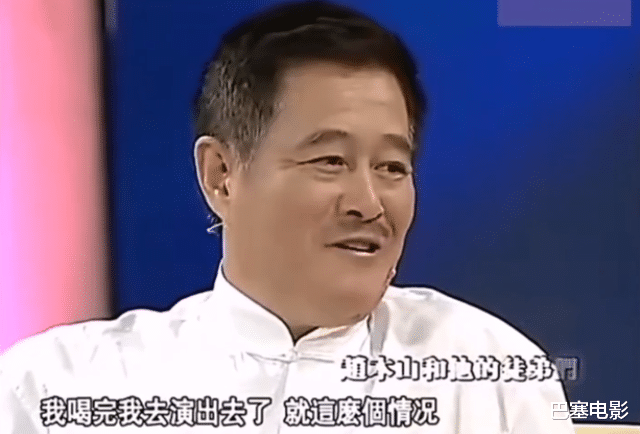 赵本山|喝酒不行,做糊涂事还被人拍照,贵圈醉酒名场面,网友帮忙来回忆