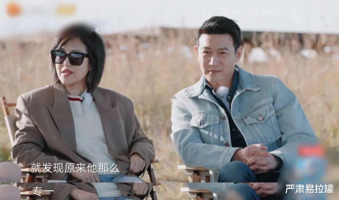 陆毅|恩爱夫妻,终于装不下去了?