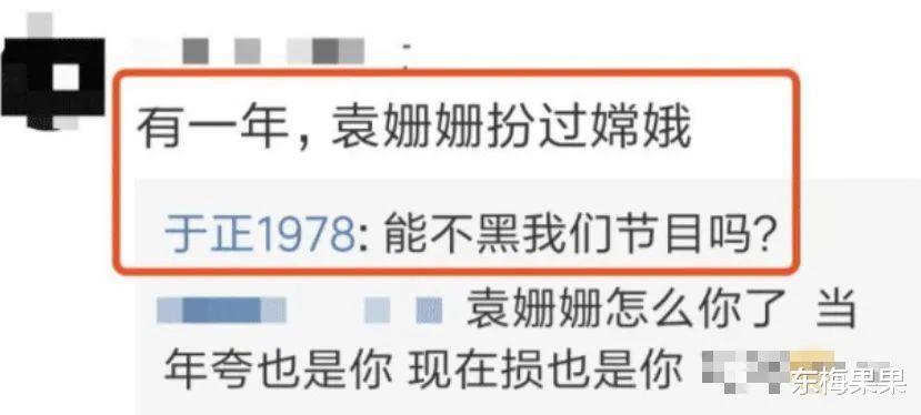 沈泰|他还没被封杀吗？！