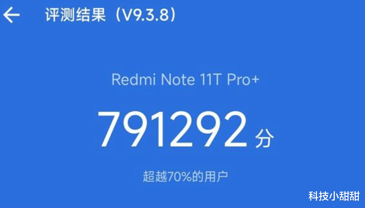 阿里巴巴|天玑8100+144Hz+120w快充，已经低到1699元，幸福来得真突然