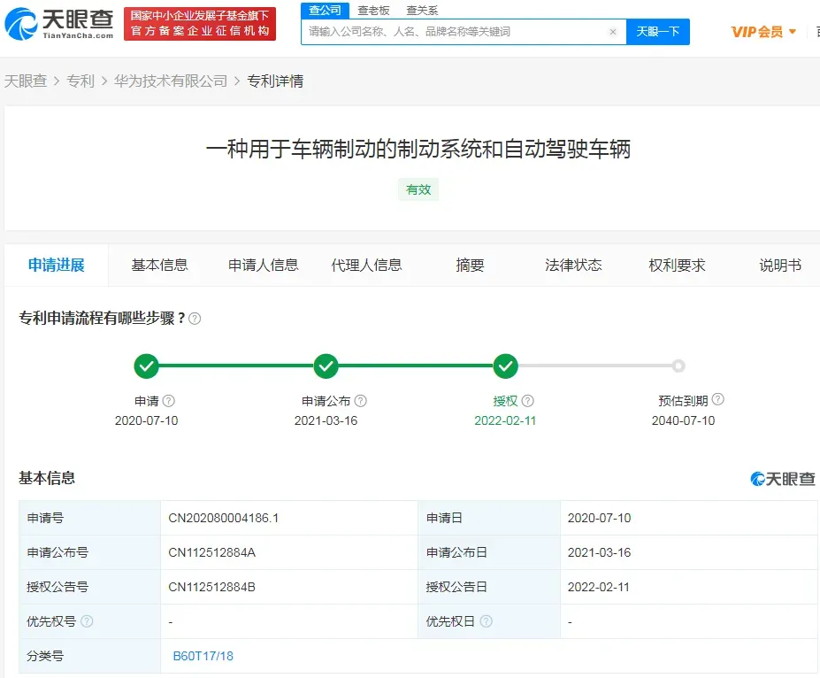 华为|华为公布了一个重磅的功能，技术很高级！