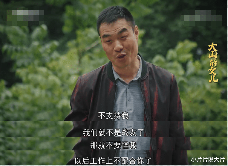 黄文秀|0热搜到热度第一，这央视剧9.1分逆袭！