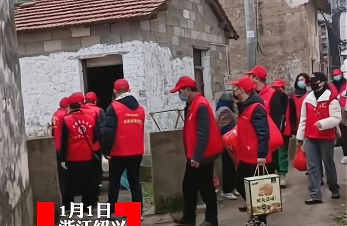 作秀？浙江绍兴一群红马甲献爱心，老人表情亮了，镇政府已回应