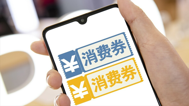 事关收入!官方公布4项新补贴,别只盯着抢消费券了