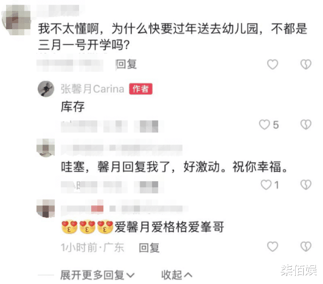 林峰|林峯2岁女儿上幼儿园,不哭不闹好乖,学爸爸喊老婆语言超丰富