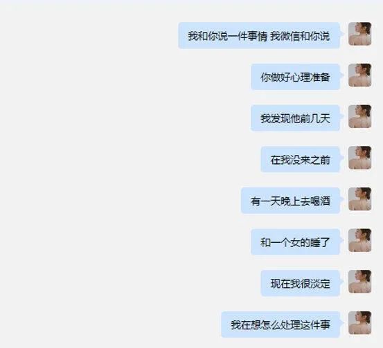 富二代|海王项思醒道歉视频曝光,掩面痛哭抽泣不止,忏悔自己做错了