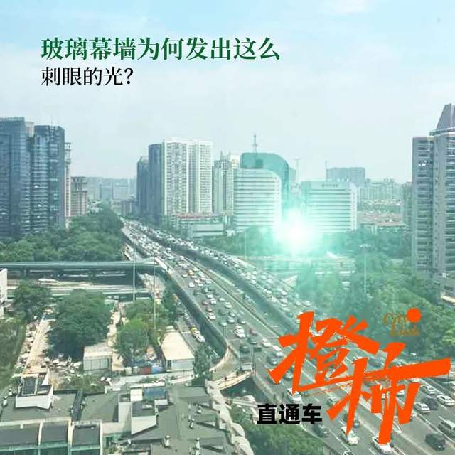 隔热门窗形成超强光闪瞎了几代人,要低碳,还是要健康和国防?