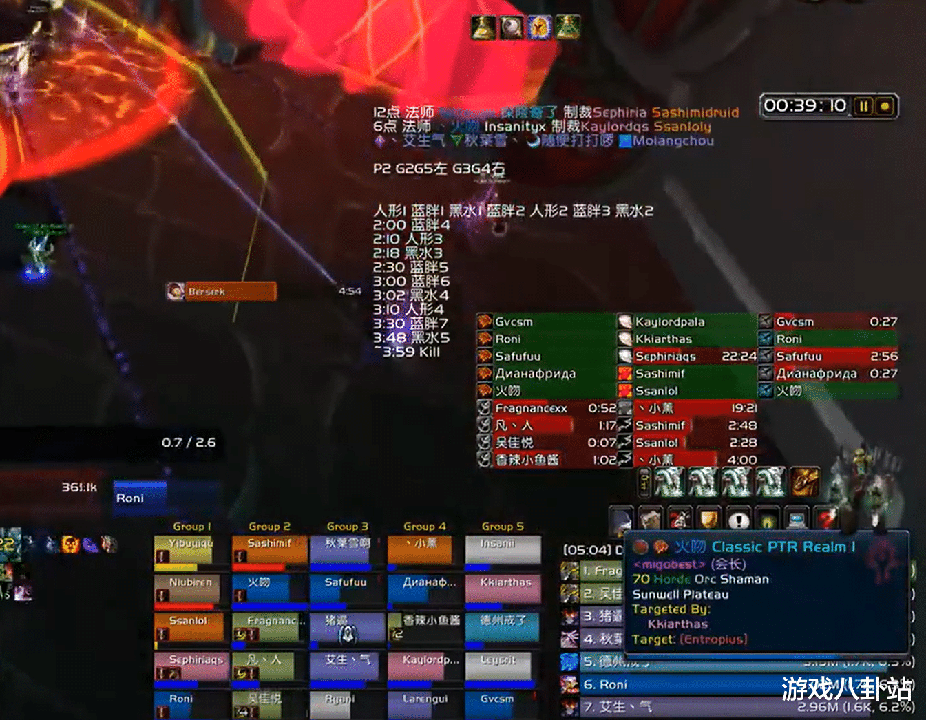 国服|魔兽TBC：国服公会50分速通SW，MT遭淘汰，这个职业必不可少！