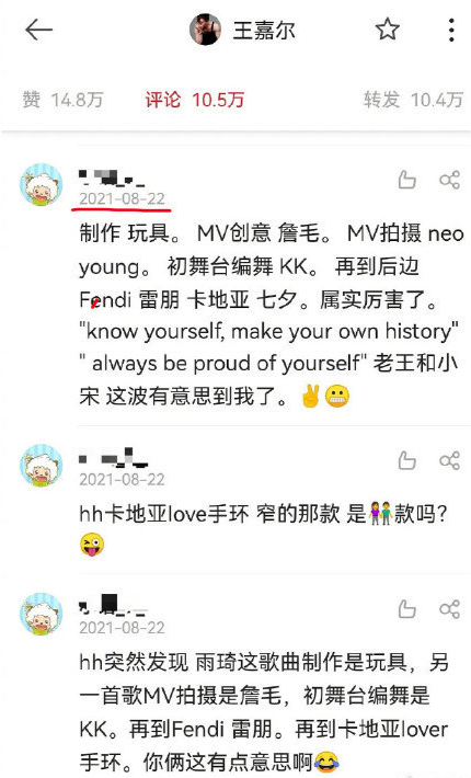 王嘉尔|王嘉尔再曝新视频,绯闻女友宋雨琦回韩国后,又在家中密会俩美女