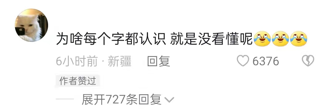 小三|樊小慧:自己绝不原谅老公与小三