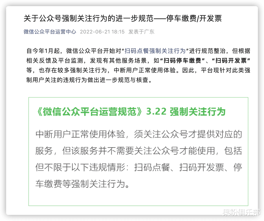 微信|微信封杀，这个烦人问题终于没了
