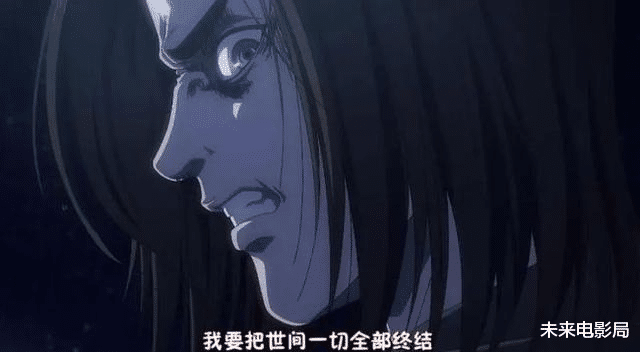 进击的巨人最终季|十一年伏笔浮出水面？《进击的巨人最终季》疯狂撒刀灭世之战！
