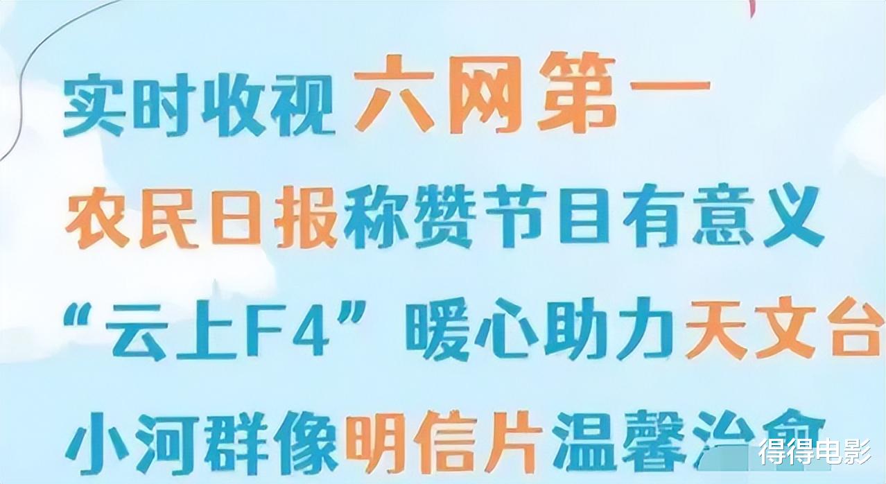 汪涵|播放量破1.3亿!几个人拉动全村GDP,汪涵打破了国产慢综天花板
