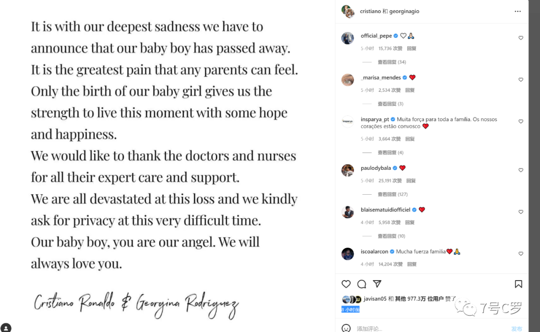 C罗|RIP! C罗节哀！竞争对手纷纷发文哀悼