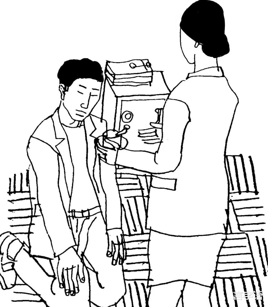 人心险恶(小小说)