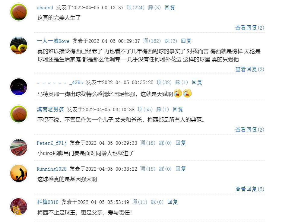 双子星|将门出虎子！梅西和3个儿子庭院踢球，大儿子两度上演神扑