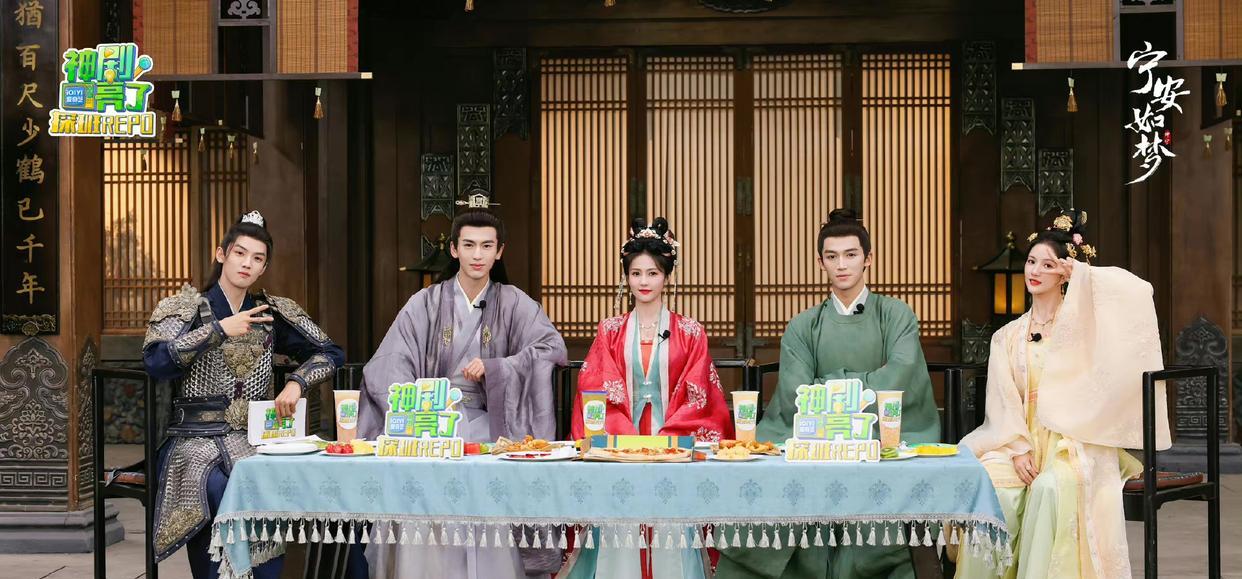 宁安如梦|《宁安如梦》即将播出!全剧看点满满,4月开播或成当下爆款剧!