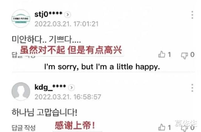 金星|从东航空难看娱圈：金星延期直播缅怀遇难同胞，韩国女团太气人