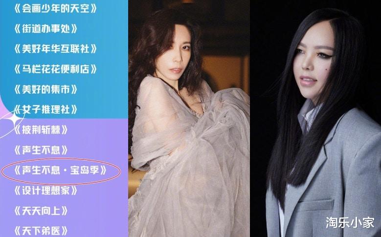 声生不息|《声生不息》推台版拟邀名单流出,《时光音乐会2》两天后加盟?