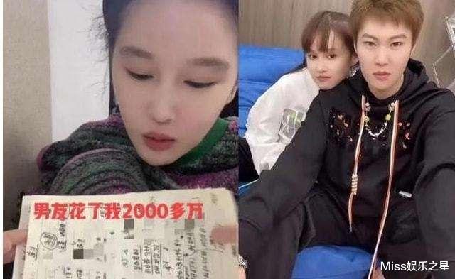 赵本山|被男友骗走2000万,球球崩溃大哭称已解除婚约,曾无视赵本山劝告