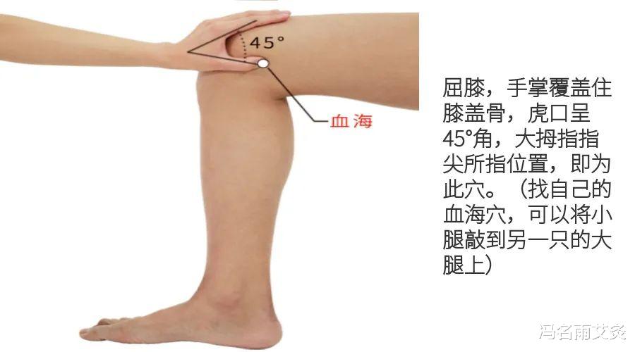 艾灸|血瘀：中医如何解决血瘀问题？这次给你一次性讲清楚