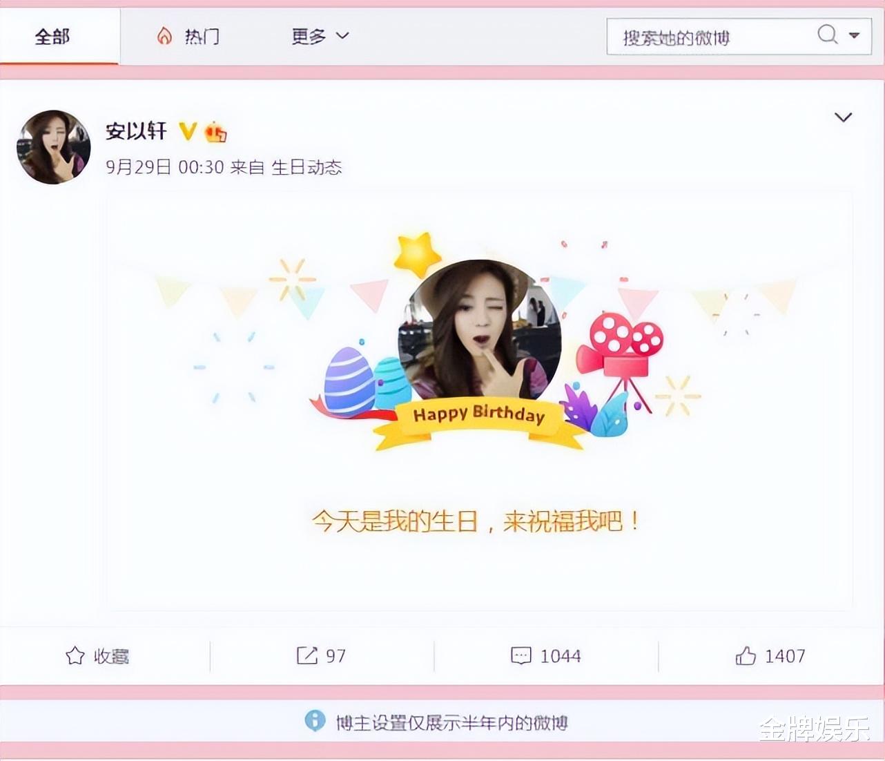 安以轩|为安倍落泪的美女记者曾颖自曝近况:情场失意,事业迎来高峰