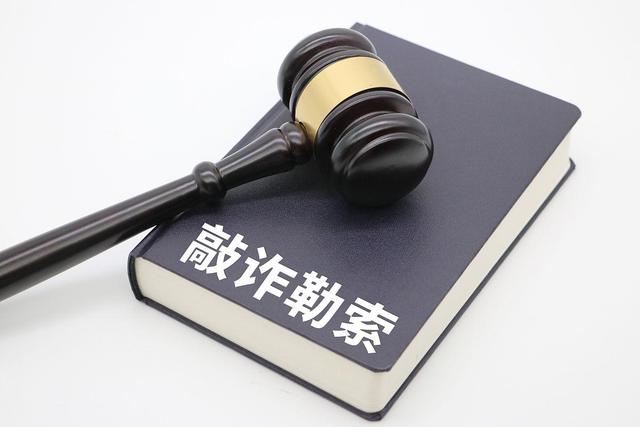 把人打成轻伤二级,对方非要20万,能告他敲诈勒索么?