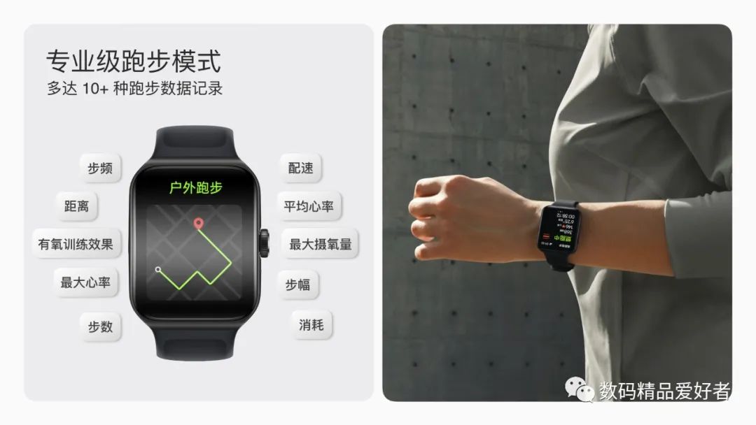 小米科技|首销到手价1499元起！OPPO Watch 3系列都有啥特色？