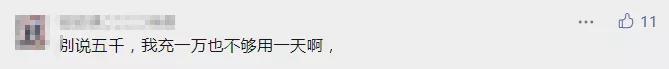 |“流量费上涨，手机都不敢玩了！”缅甸多个流量套餐涨价