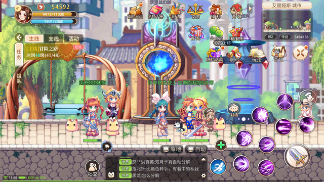 手机游戏|手游《彩虹岛》四大职业任你挑选