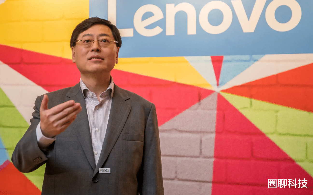 联想|或许是误会了,联想的杨元庆开始认真了!