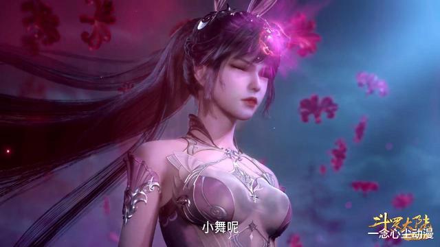 小舞|斗罗：若你是一名魂师，你会猎杀小舞吗？聪明人选择和小舞谈恋爱