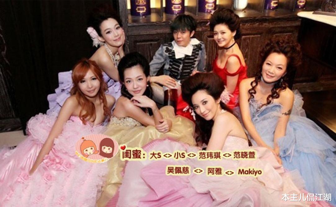 台湾|台湾七仙女境况悬殊：有人嫁活佛，有人被判刑，有人说不要子宫