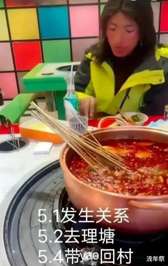 女孩|为了接近网红，女粉丝睡了他的舅舅